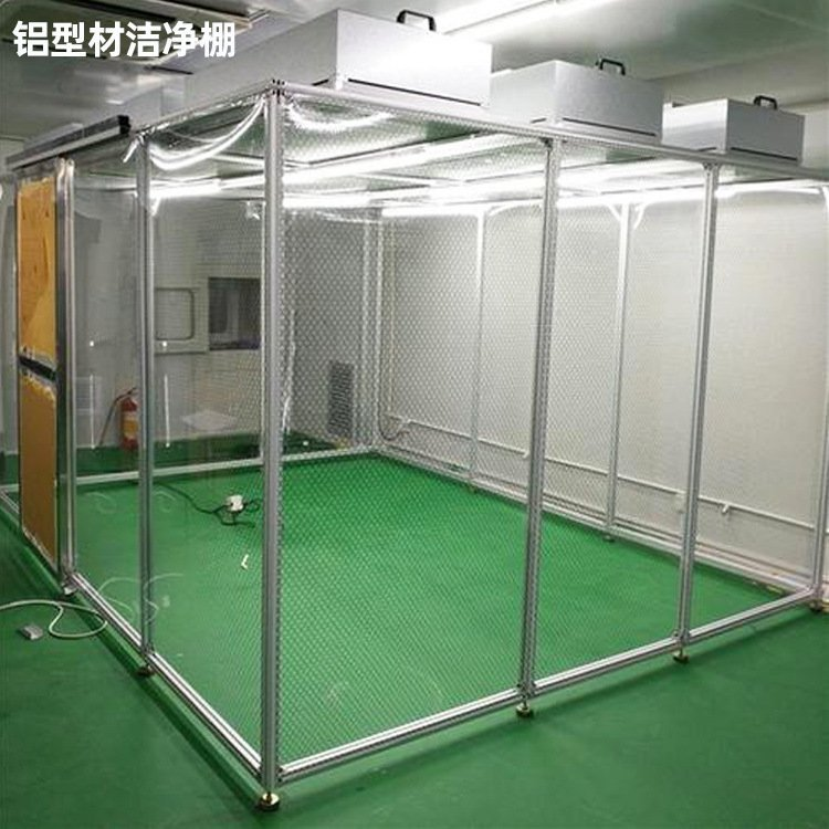 「潔凈棚」的主要材料有哪些？