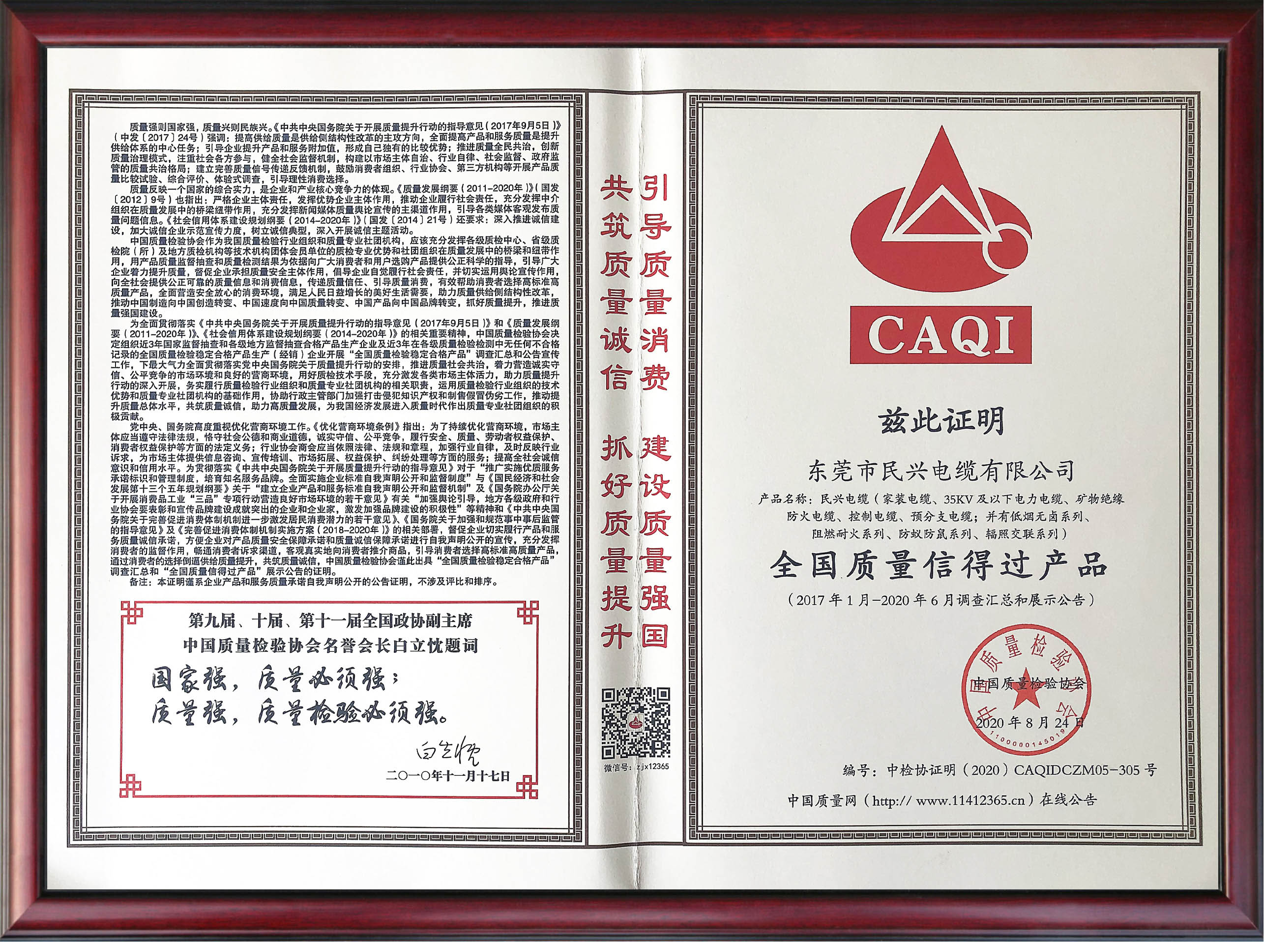  長達(dá)3年半的調(diào)查，換來了這個(gè)！