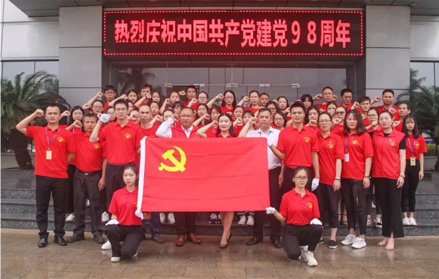 “七一”建黨節(jié)，快來(lái)看我們這樣慶祝黨的98歲生日