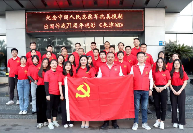 民興電纜開(kāi)展紀(jì)念中國(guó)人民志愿軍抗美援朝出國(guó)作戰(zhàn)71周年主題活動(dòng)