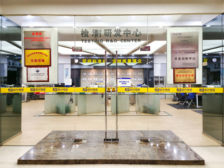 硬核！民興聯(lián)合東莞質(zhì)檢成立“質(zhì)量創(chuàng)新中心”！
