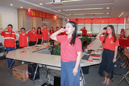 民興電纜召開(kāi)慶祝中國(guó)共產(chǎn)黨成立101周年大會(huì)