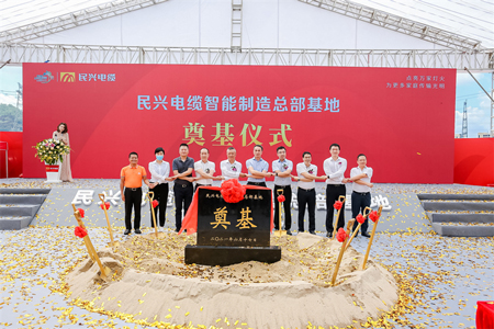 民興電纜開建智能制造總部基地，投產(chǎn)后年產(chǎn)能或可達(dá)150億！
