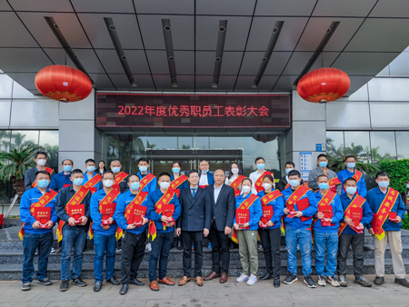 新征程，再出發(fā) | 民興電纜召開2022年度總結(jié)表彰大會