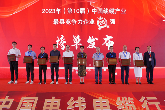 民興排廣東前三、全國前列！中國最新電線電纜企業(yè)排行榜單出爐！
