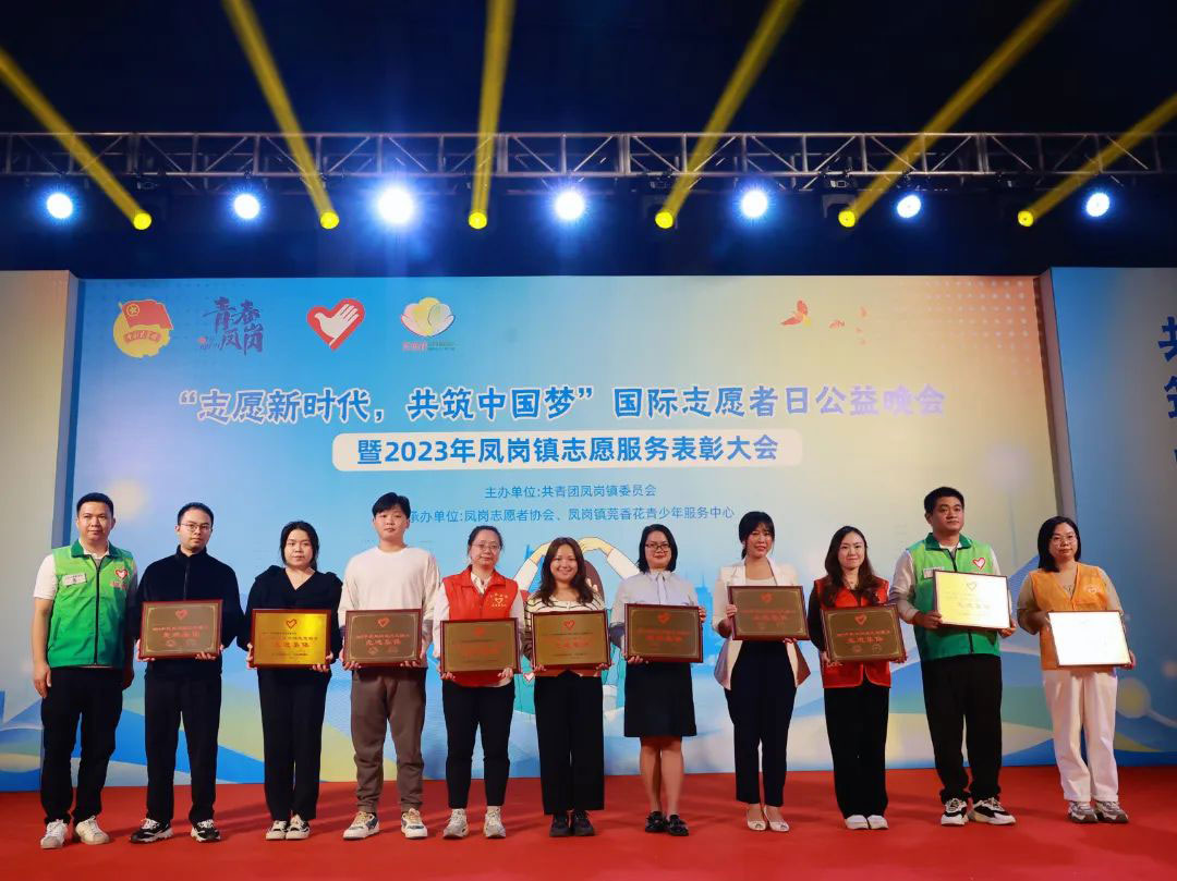 連續(xù)5年！民興電纜黨團志愿服務隊榮膺“鳳崗鎮(zhèn)志愿服務先進集體”稱號！