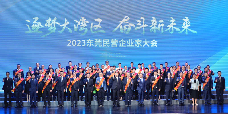 東莞市民營(yíng)企業(yè)100強(qiáng)名單公布，民興電纜上榜！